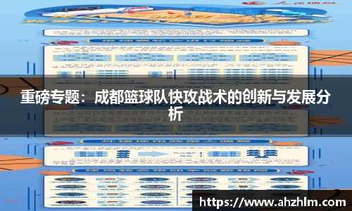 k1体育平台