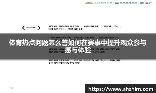 k1体育官方网站